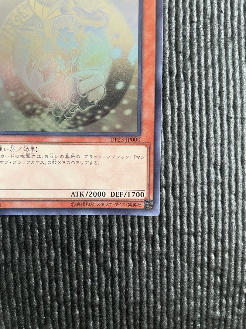 Dedicated to Ohii-sama