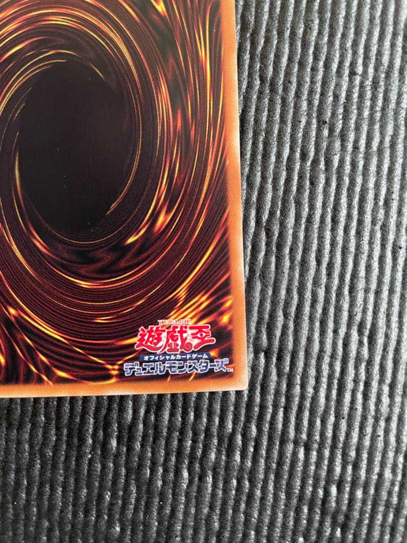 ブラック・マジシャン・ガール　ホロ