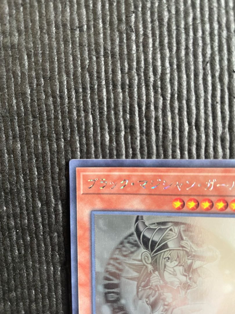 ブラック・マジシャン・ガール　ホロ