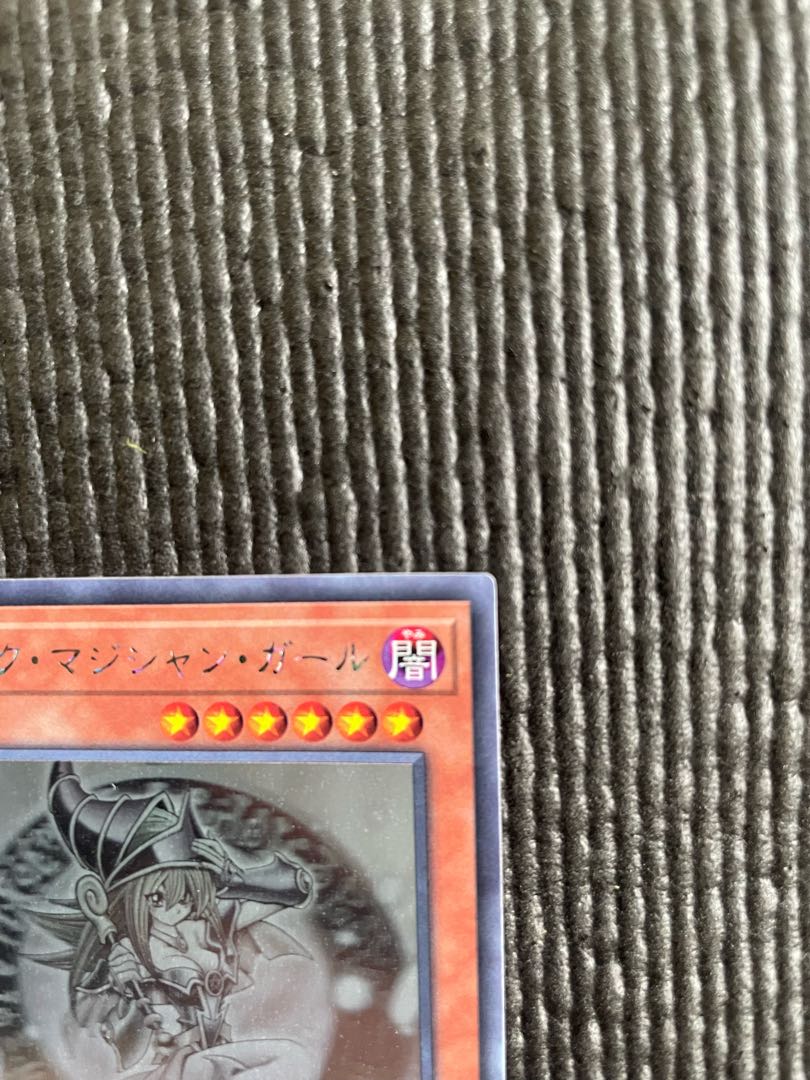 ブラック・マジシャン・ガール　ホロ