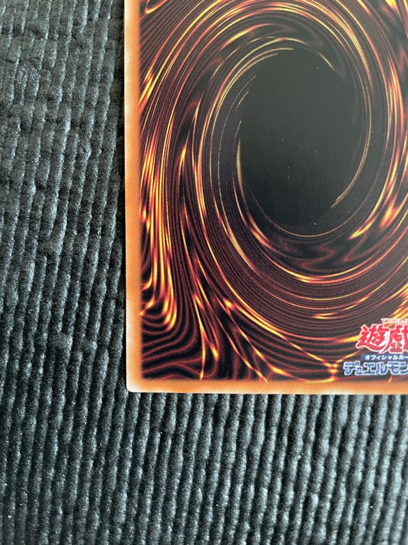 ブラック・マジシャン・ガール　ホロ