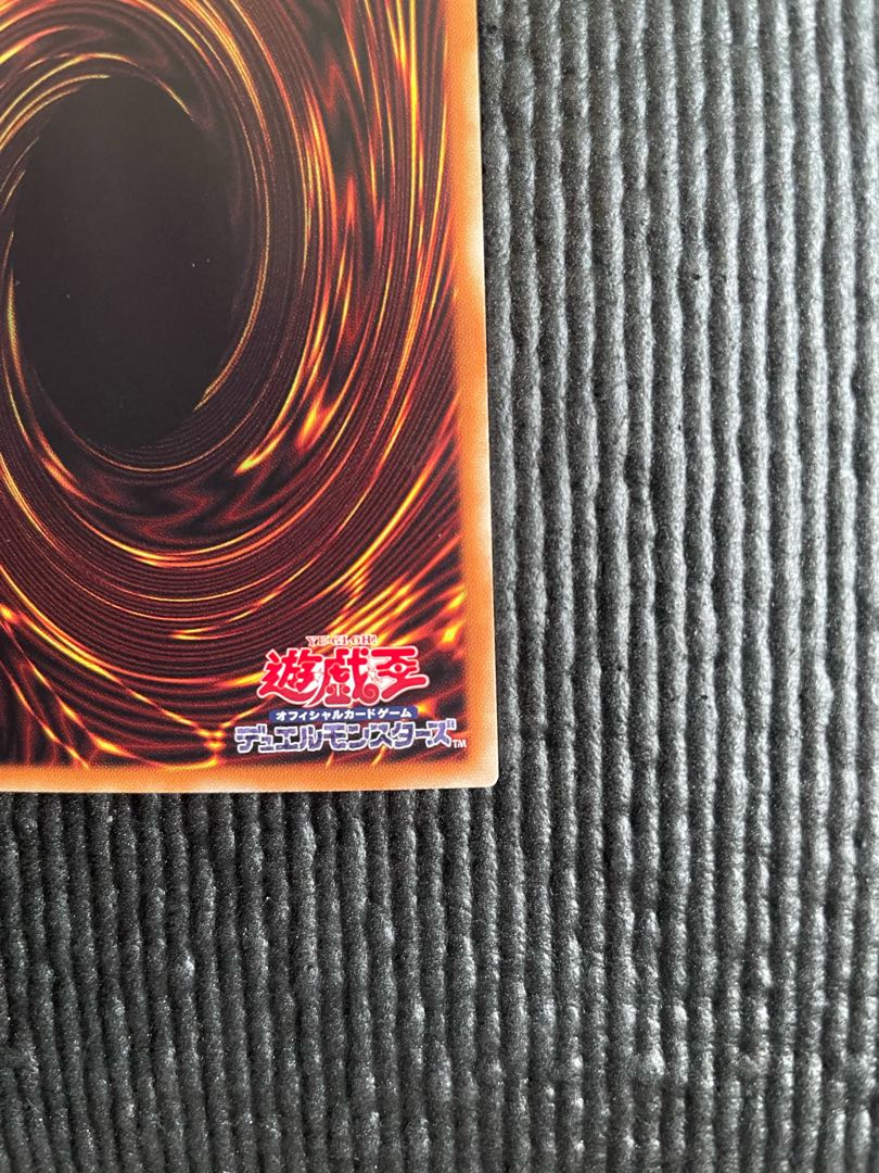 Dark Magician Girl Holo