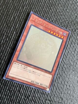 Dark Magician Girl Holo