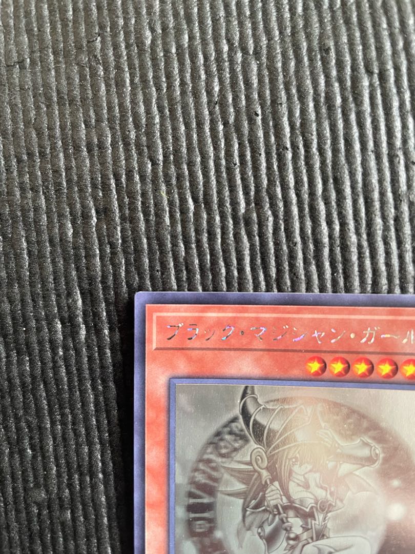 Dark Magician Girl Holo