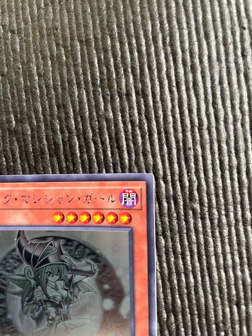 Dark Magician Girl Holo