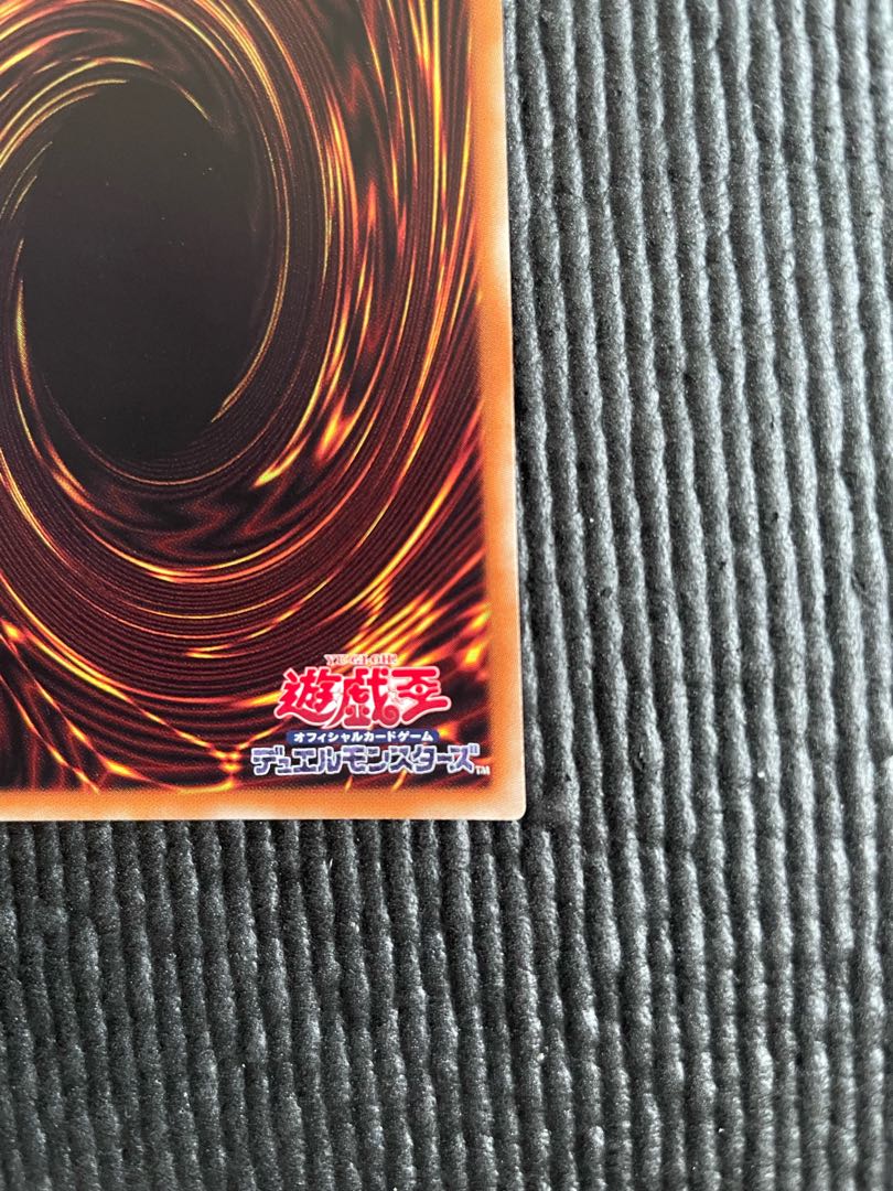 Cyber End Dragon 20th Secret Rare