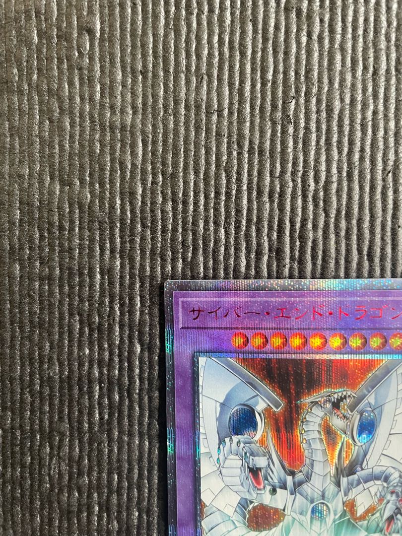 Cyber End Dragon 20th Secret Rare