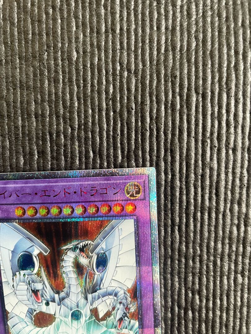 Cyber End Dragon 20th Secret Rare
