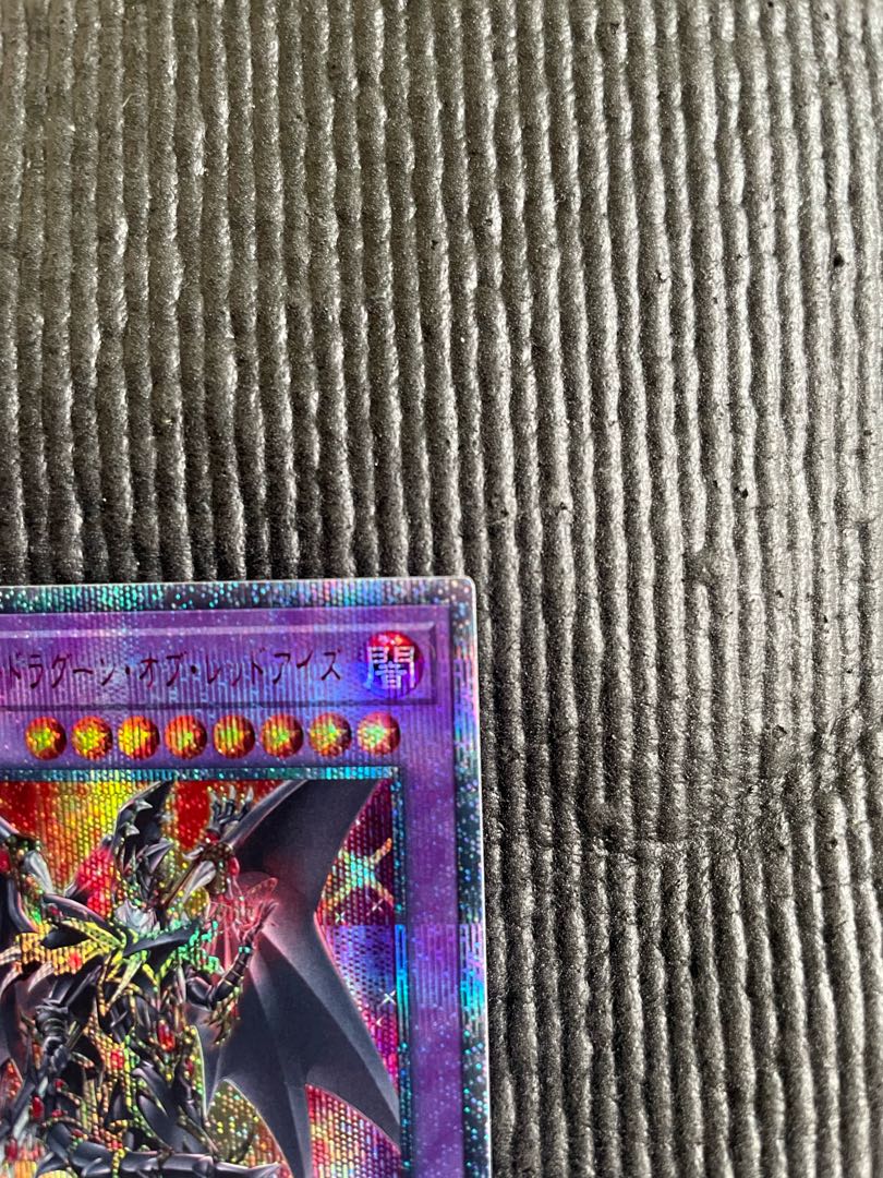 Psychic Magic Dragon Knight - Dragoon of Red Eyes 20th Secret Rare