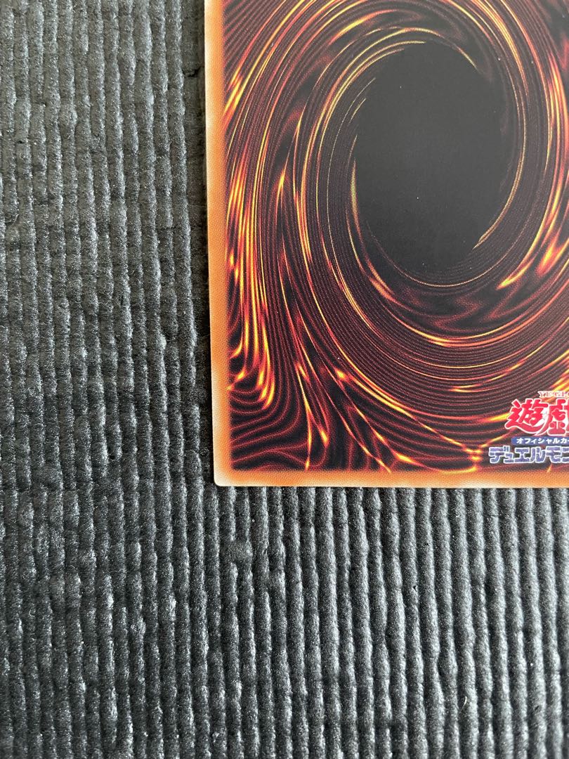 Psychic Magic Dragon Knight - Dragoon of Red Eyes 20th Secret Rare