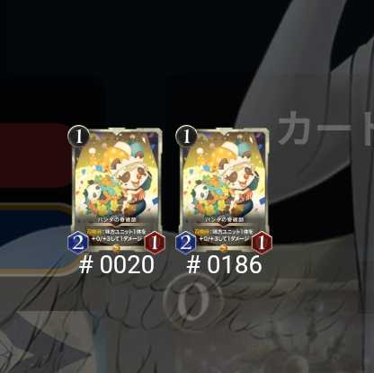 Panda Magician, set of 2