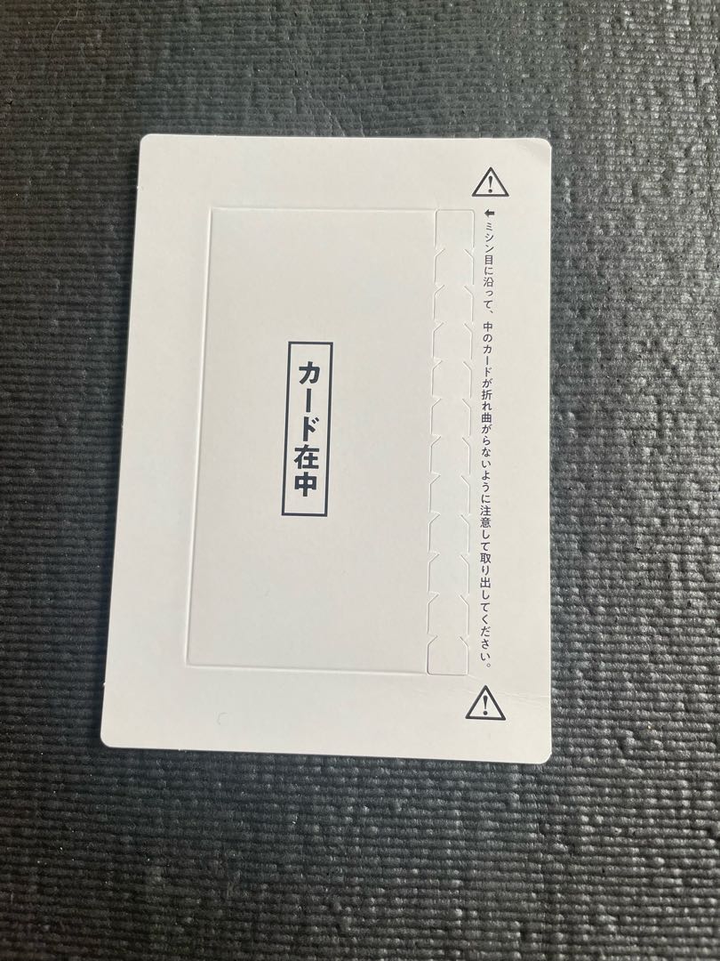 True Exodia 20th Secret Rare (Unopened)