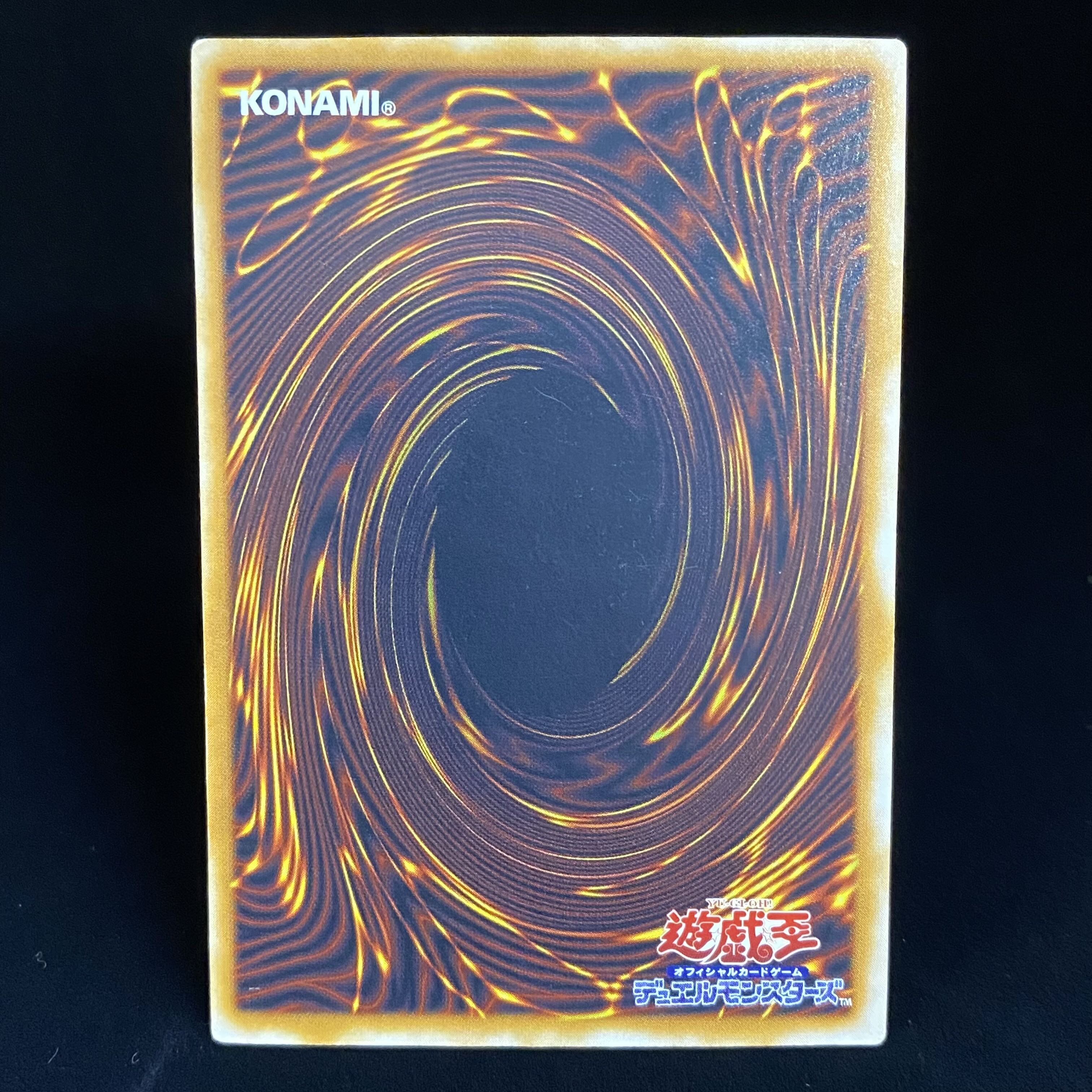 【magi特価】青眼の白龍 レリーフ アルティメットレア