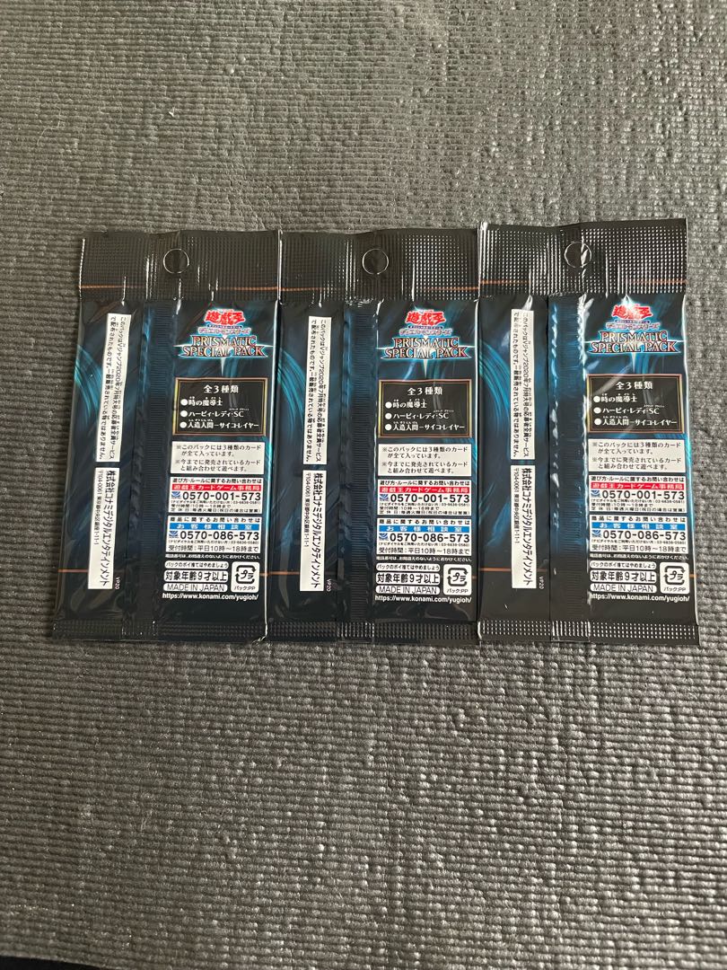 Prismatic Special Pack, unopened, 3 packs.