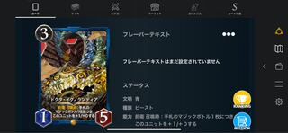 青　ゴールド　ドクタ1枚