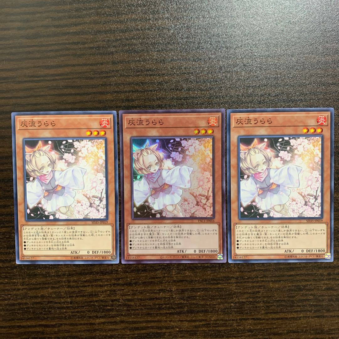 Ash Blossom & Joyous Spring 1 super rare 2 normal