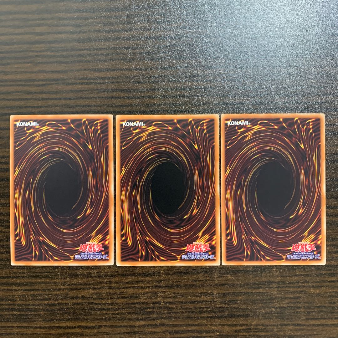 Ash Blossom & Joyous Spring 1 super rare 2 normal