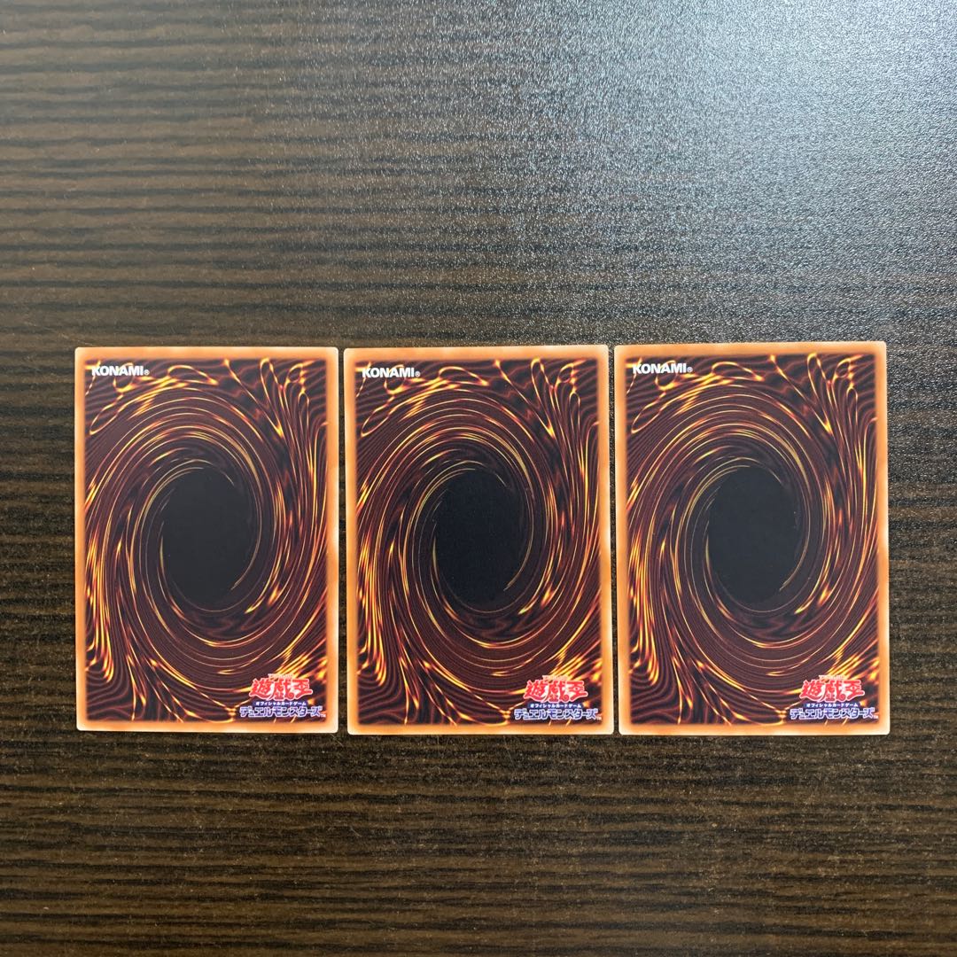 Psi-Reflector Rare Set of 3