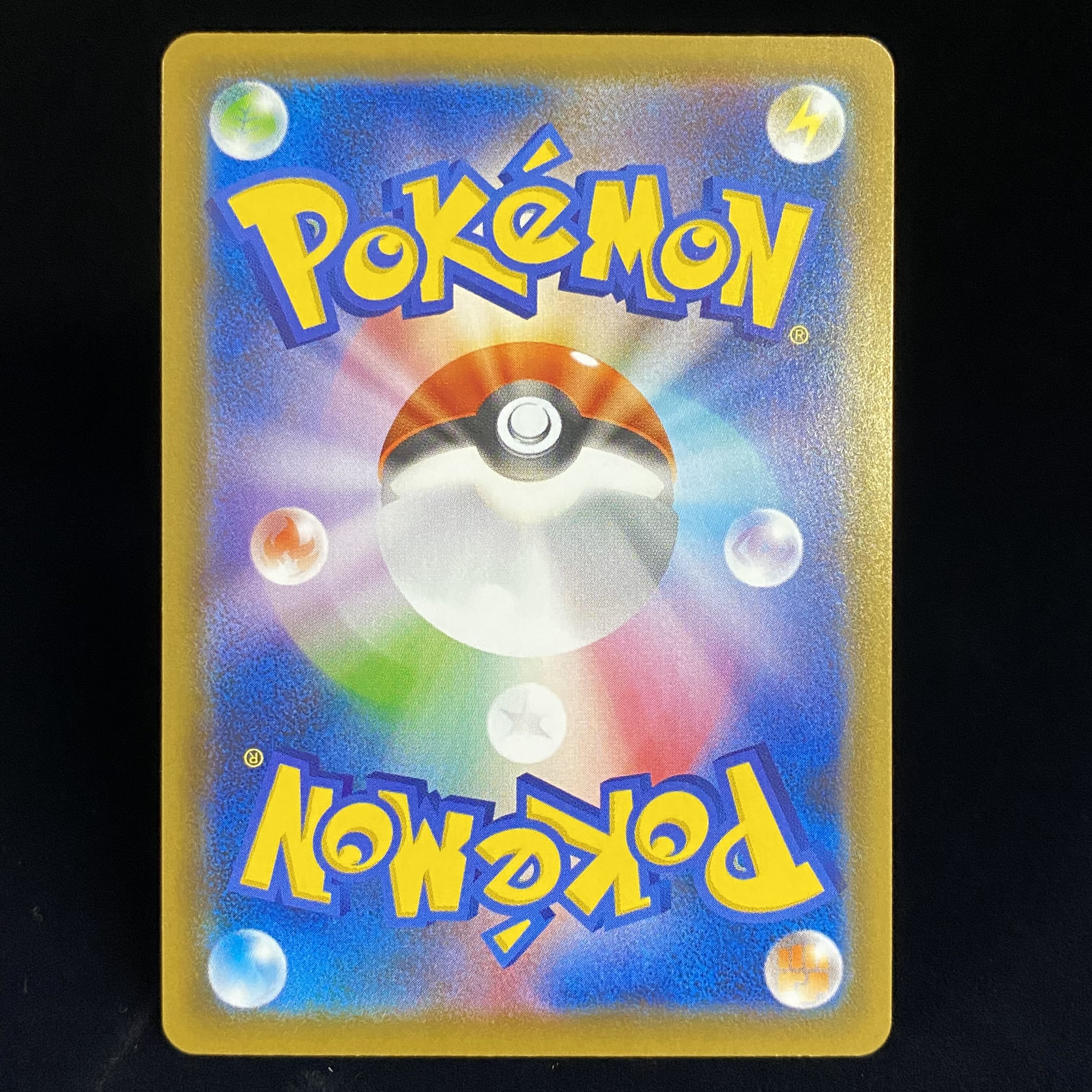 Zinnia's Resolution SR 079/067