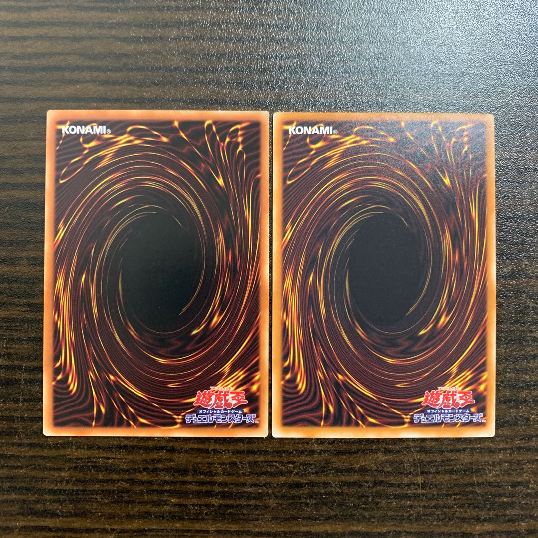 Called by the Grave Normal 2-card set