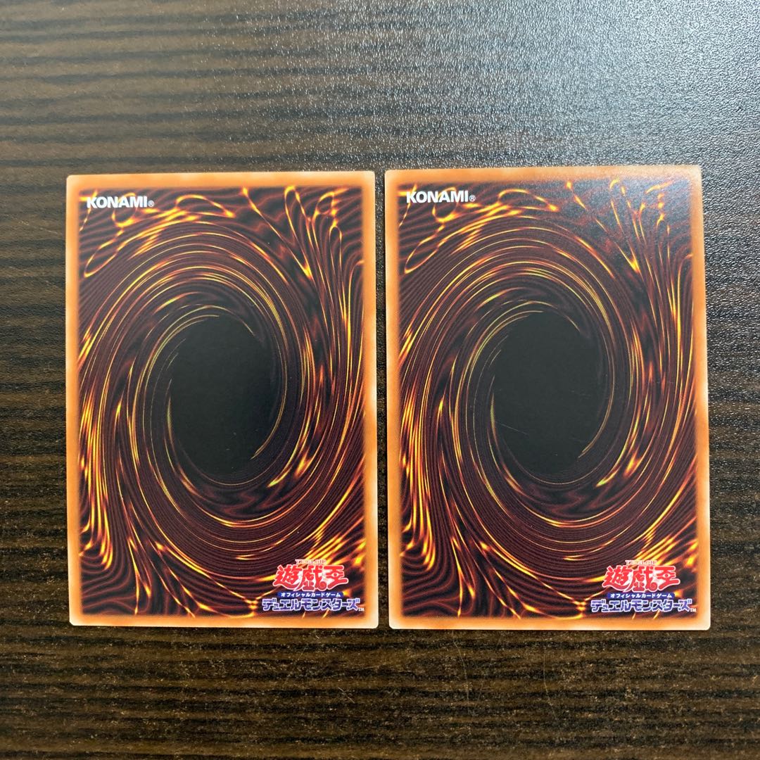 Egil the Ice Water Super Rare, set of 2