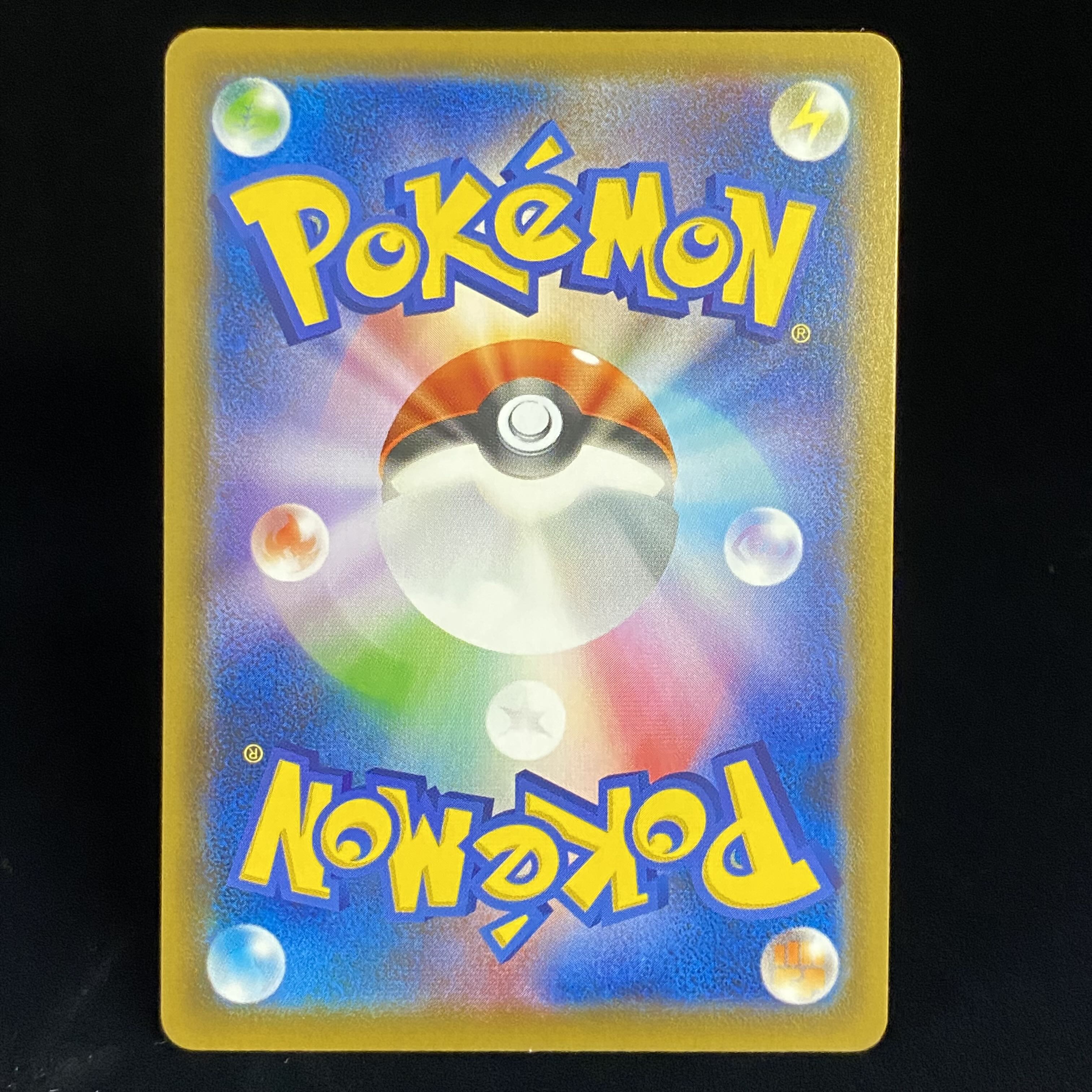 Zinnia's Resolution SR 079/067