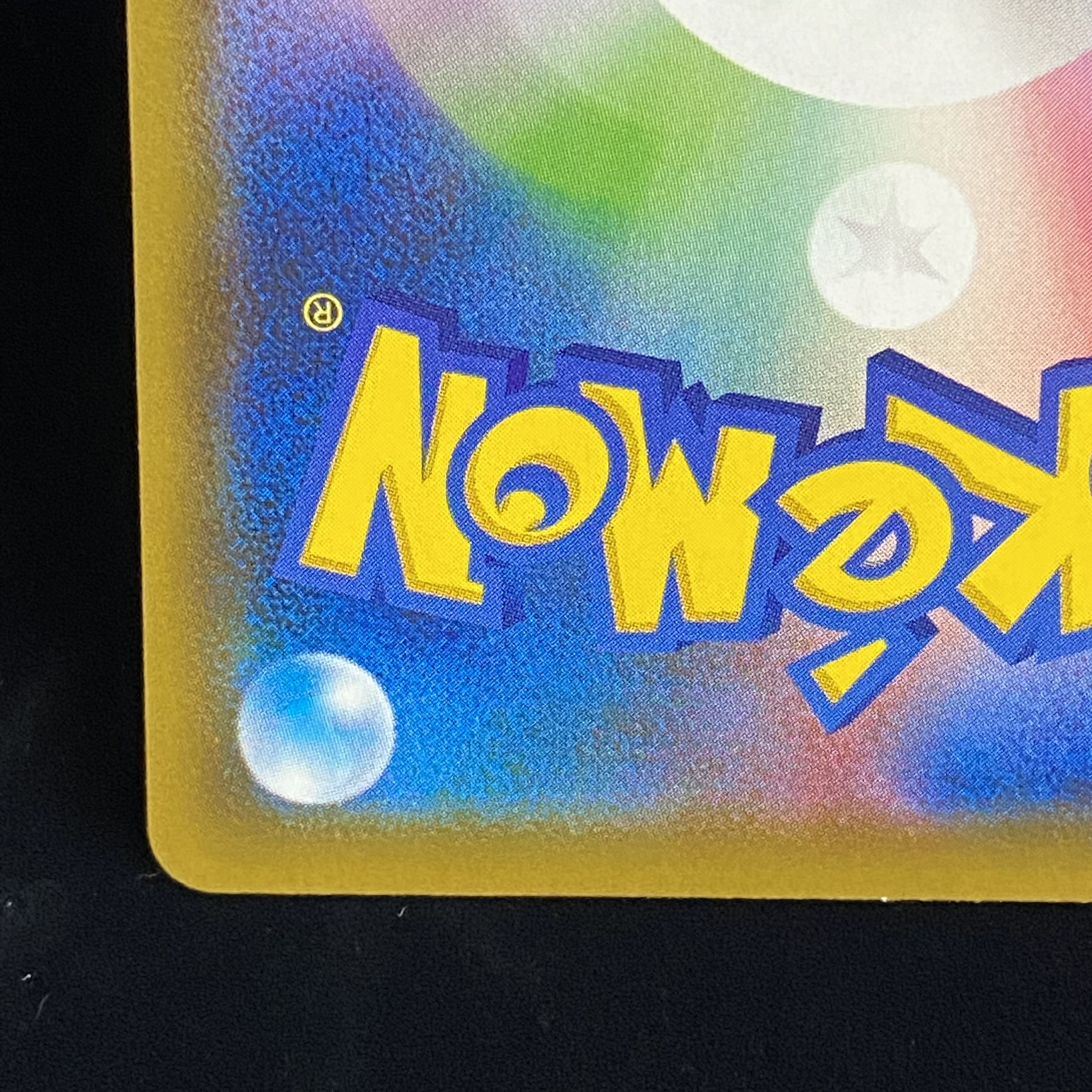 Zinnia's Resolution SR 079/067