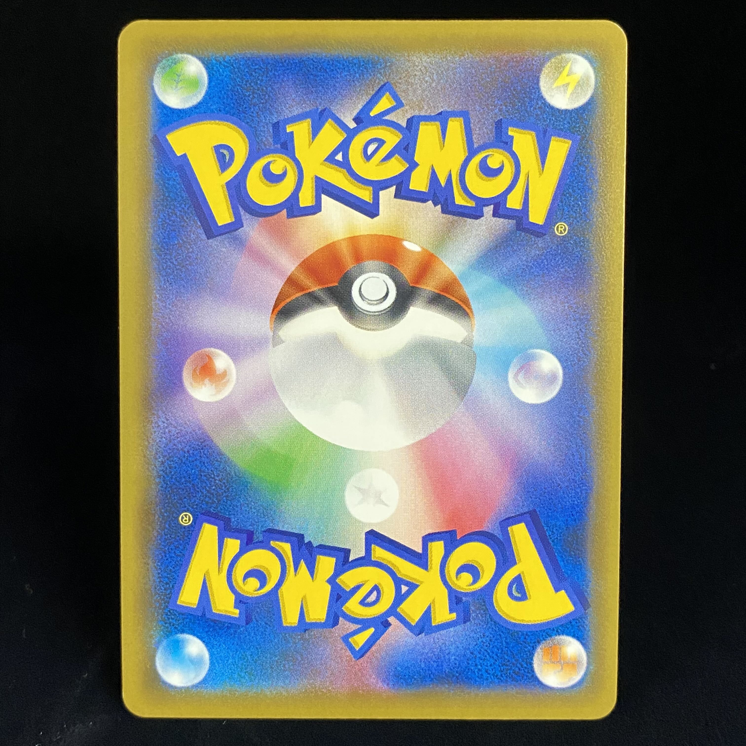 Greninja & ZoroarkGX UR 223/173