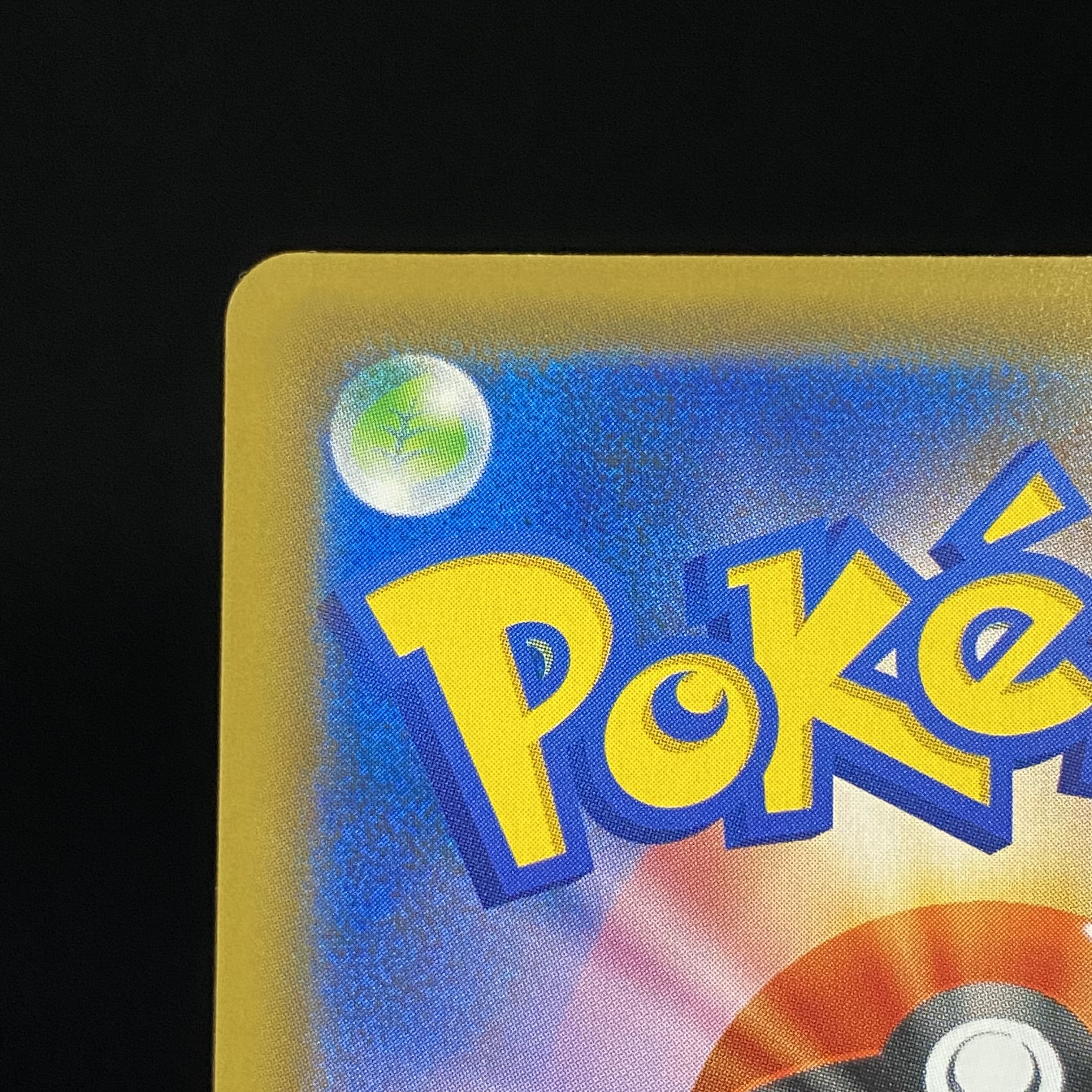 Greninja & ZoroarkGX UR 223/173