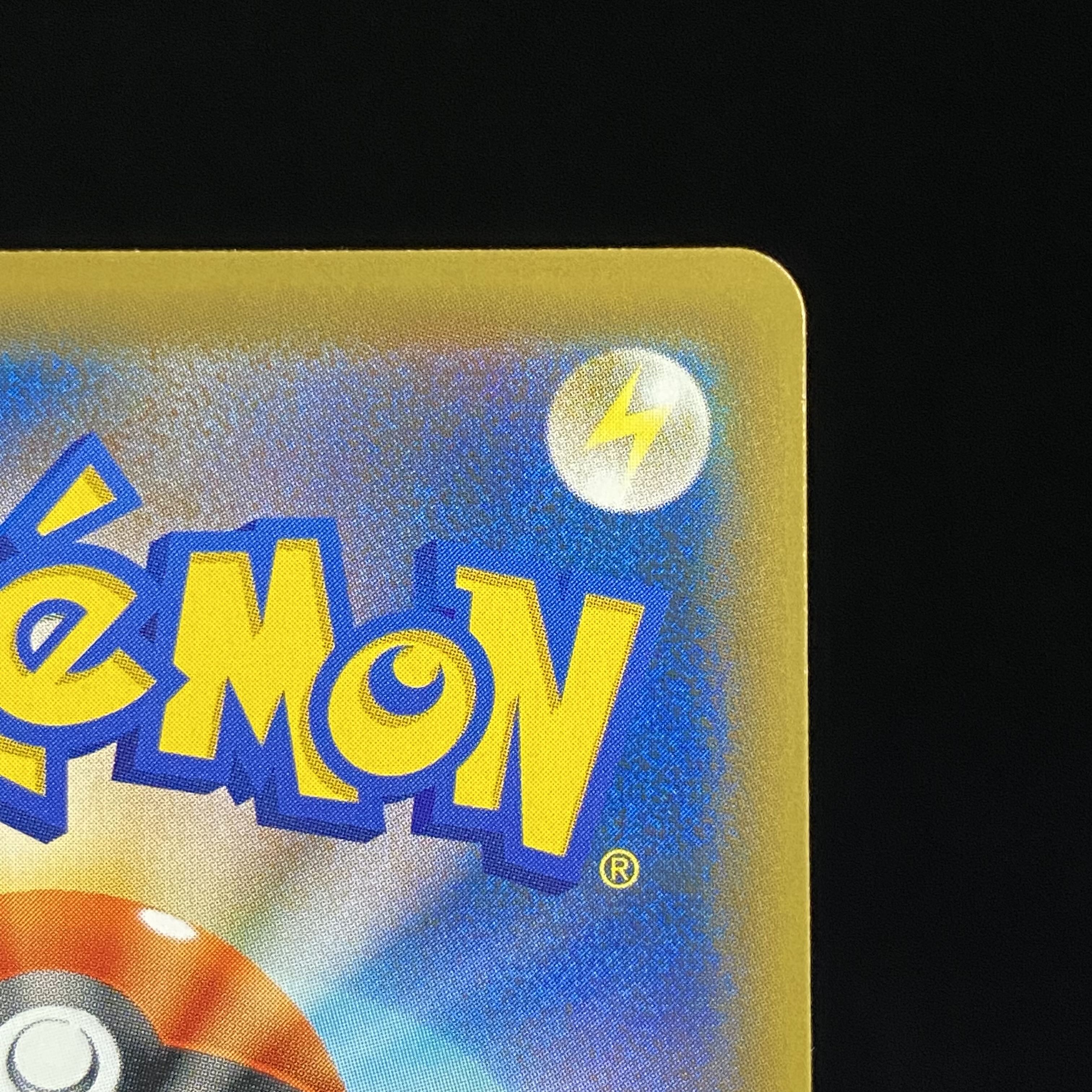 Greninja & ZoroarkGX UR 223/173