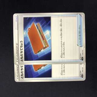 Pal Pad 094/127 2 sheets