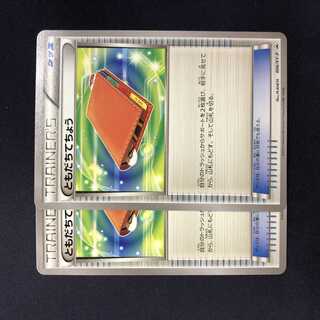 Pal Pad 006/XY-P 2 sheets