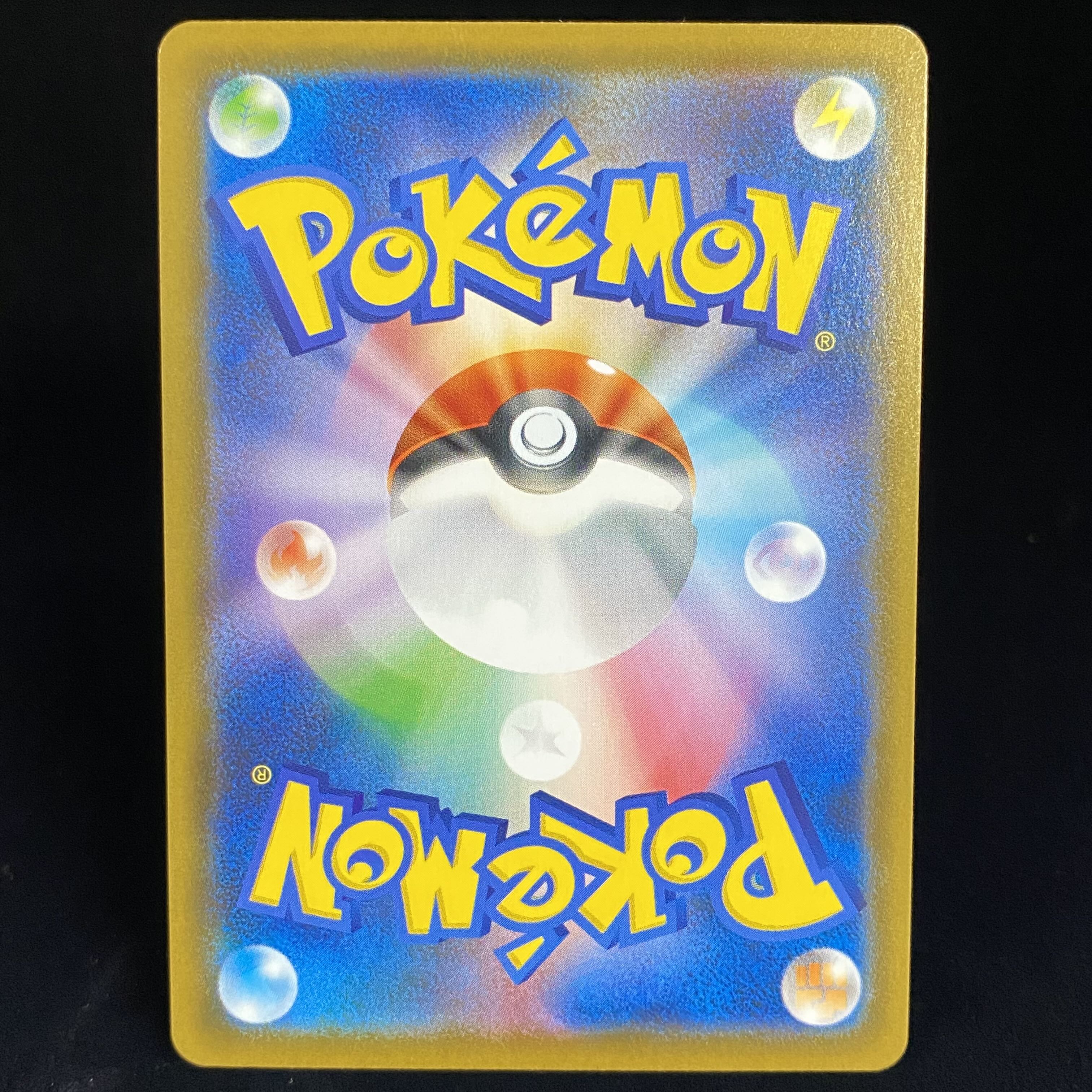 Basic MetalEnergy UR 090/067