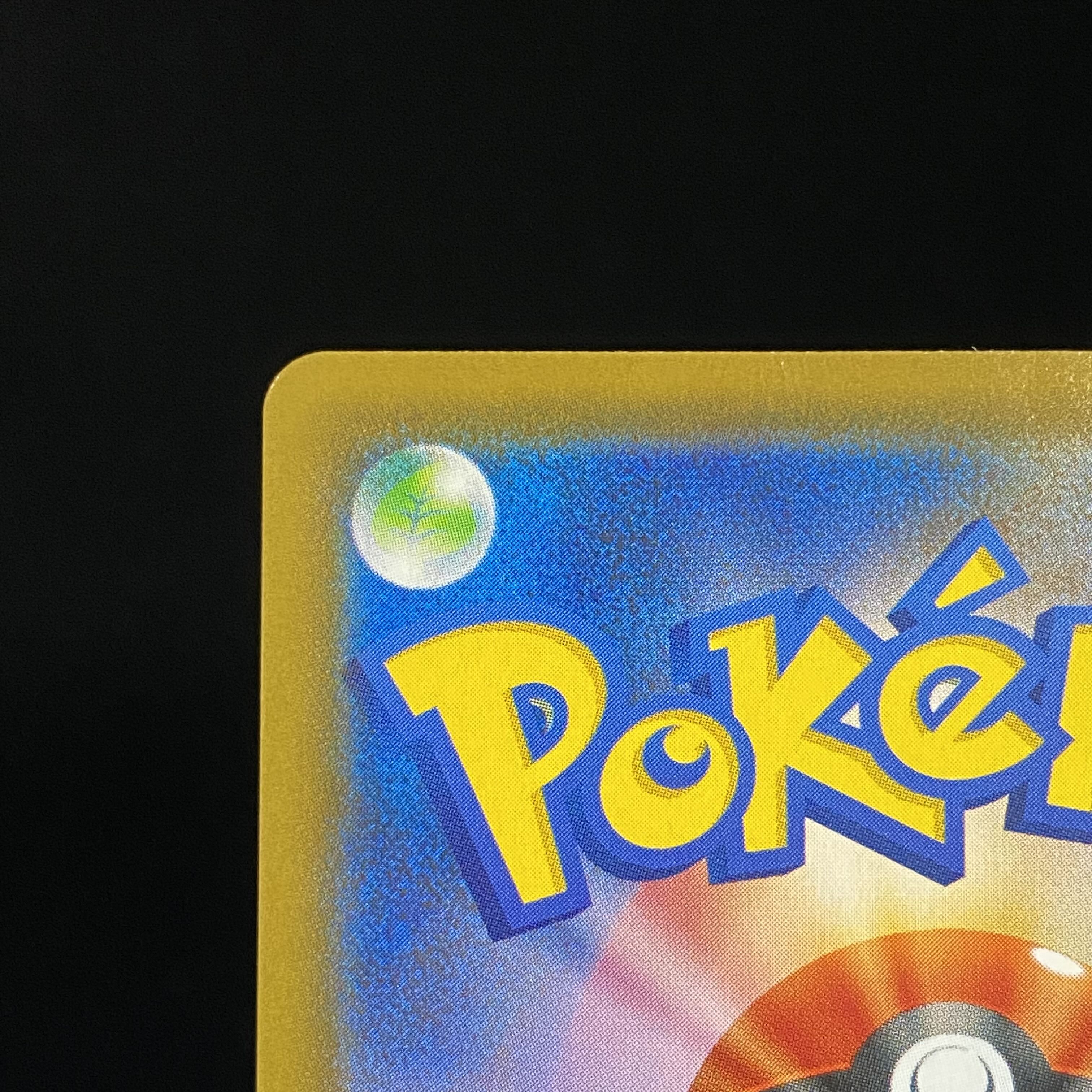 Basic MetalEnergy UR 090/067