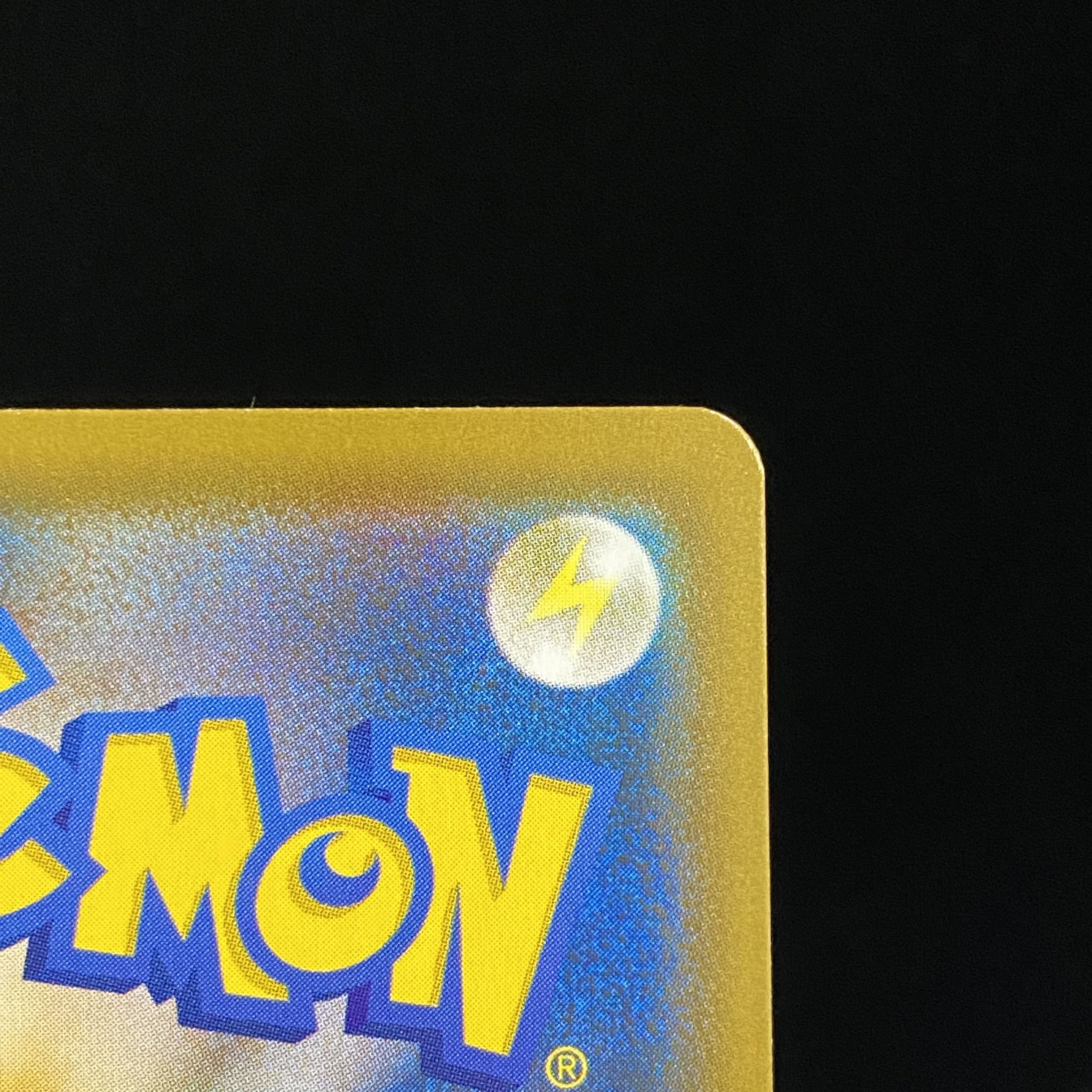 Basic MetalEnergy UR 090/067