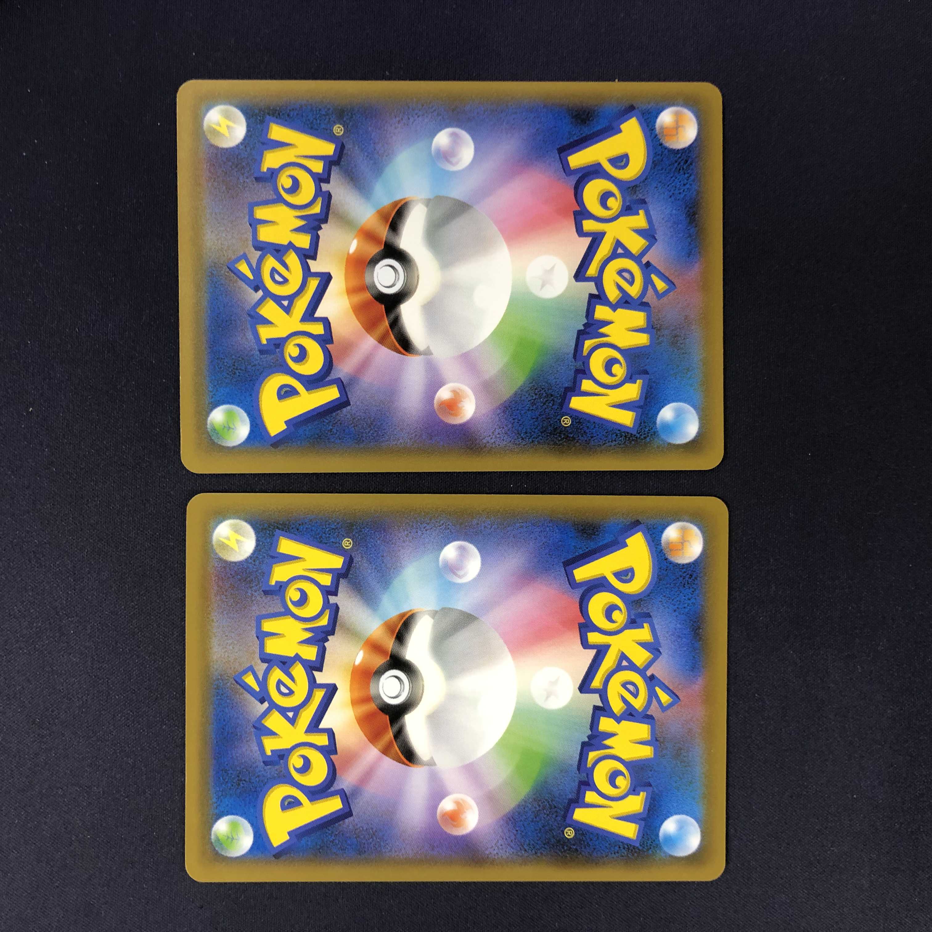 2 copies of Mountain pulse U of Storm