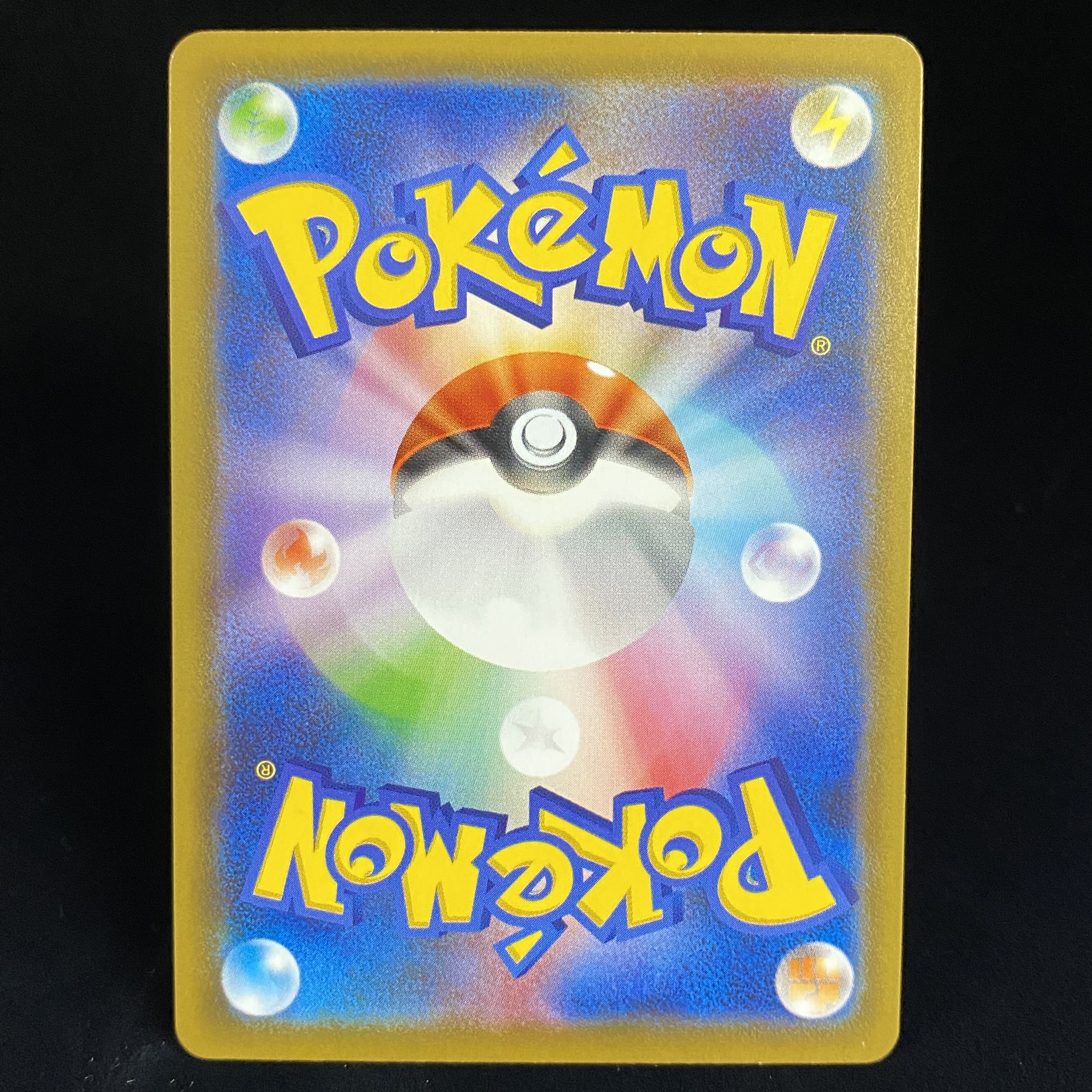 Mountain pulse of Storm UR 089/067