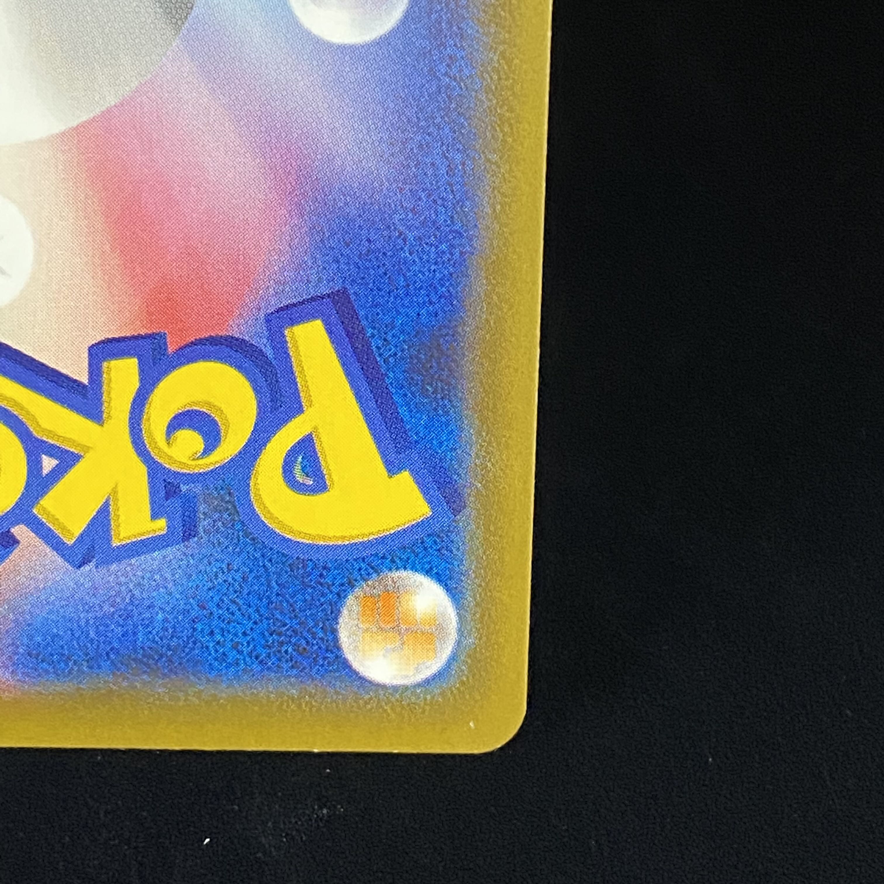 Mountain pulse of Storm UR 089/067