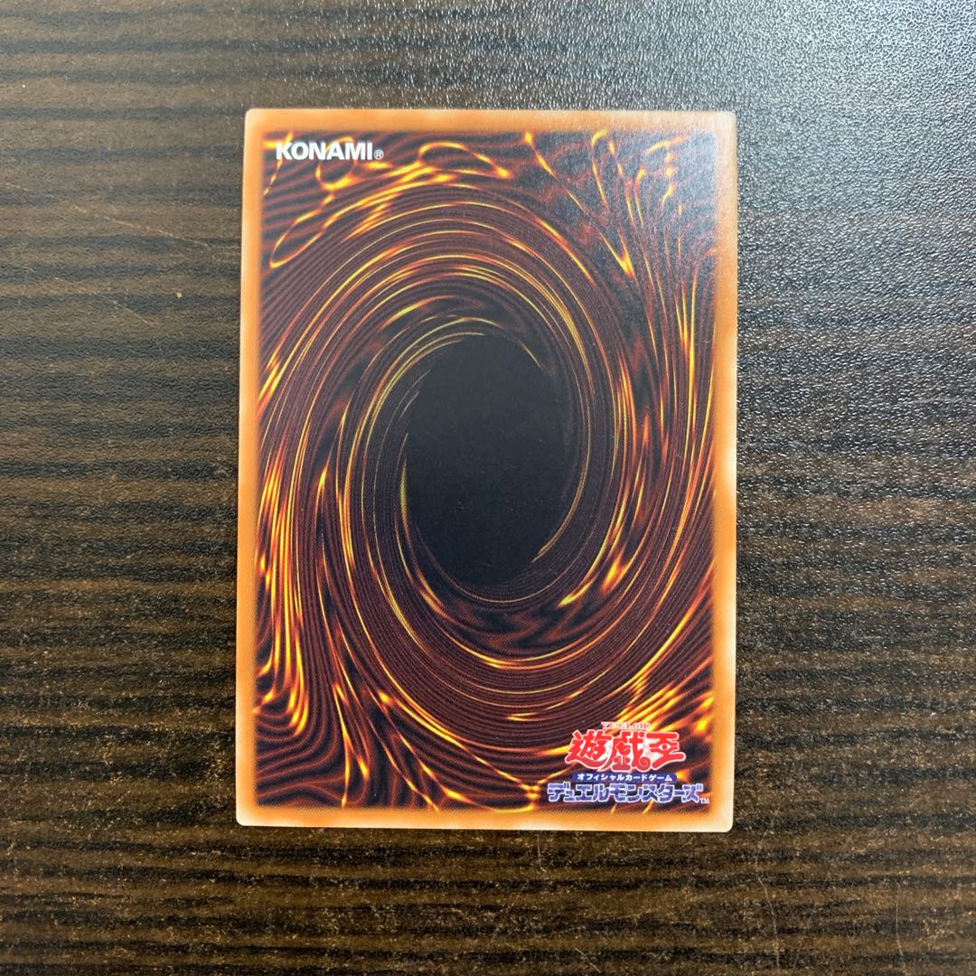 Water crystal machine - Halifiber Secret Rare