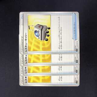 Rescue Carry U 4 sheets