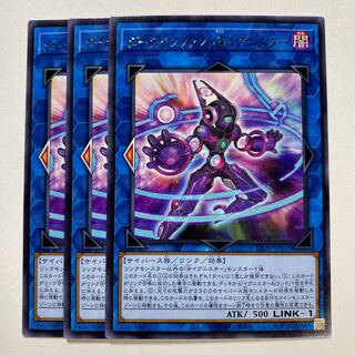 Dark Infant @ Ignister Rare