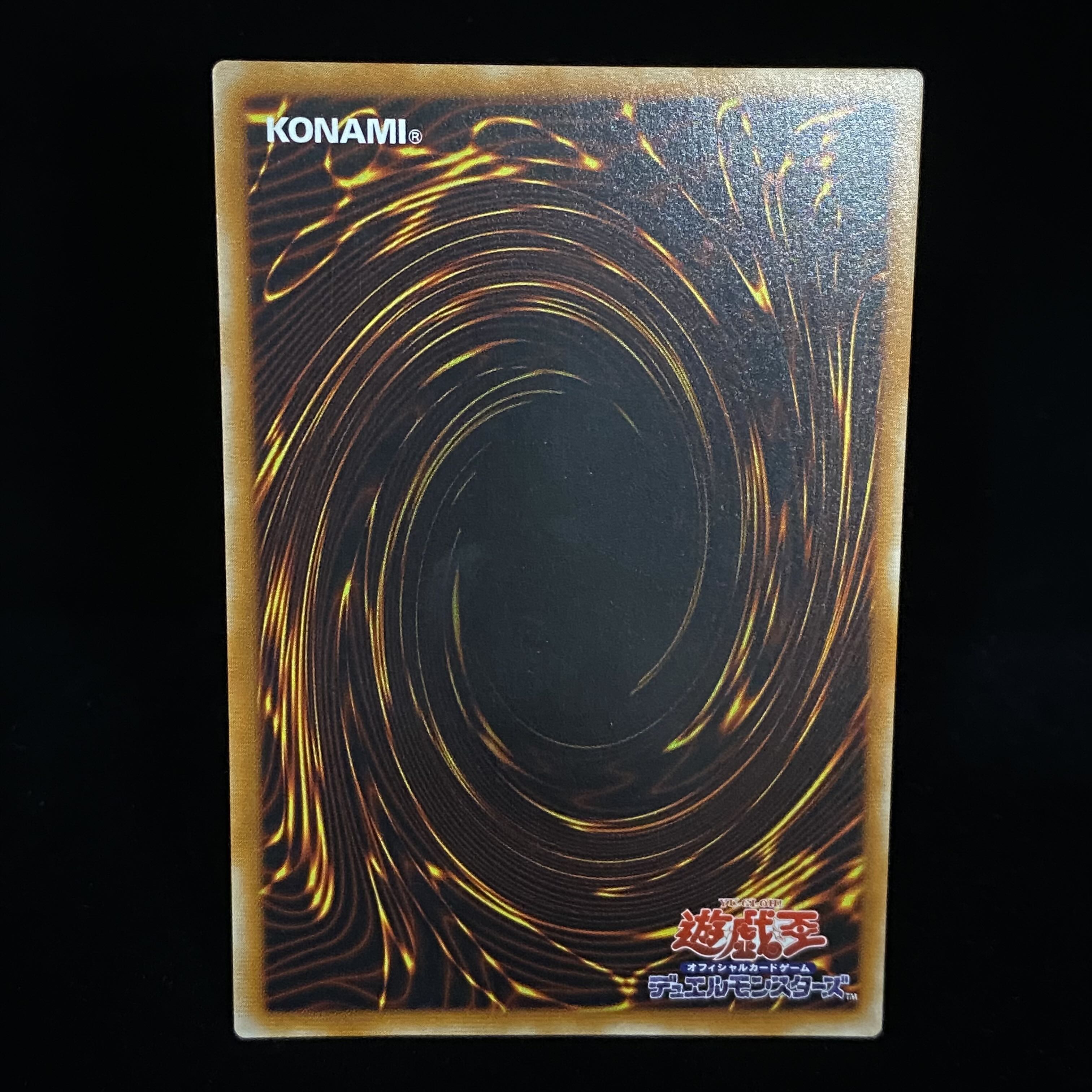 Dark Magician of Chaos Relief Ultimate Rare