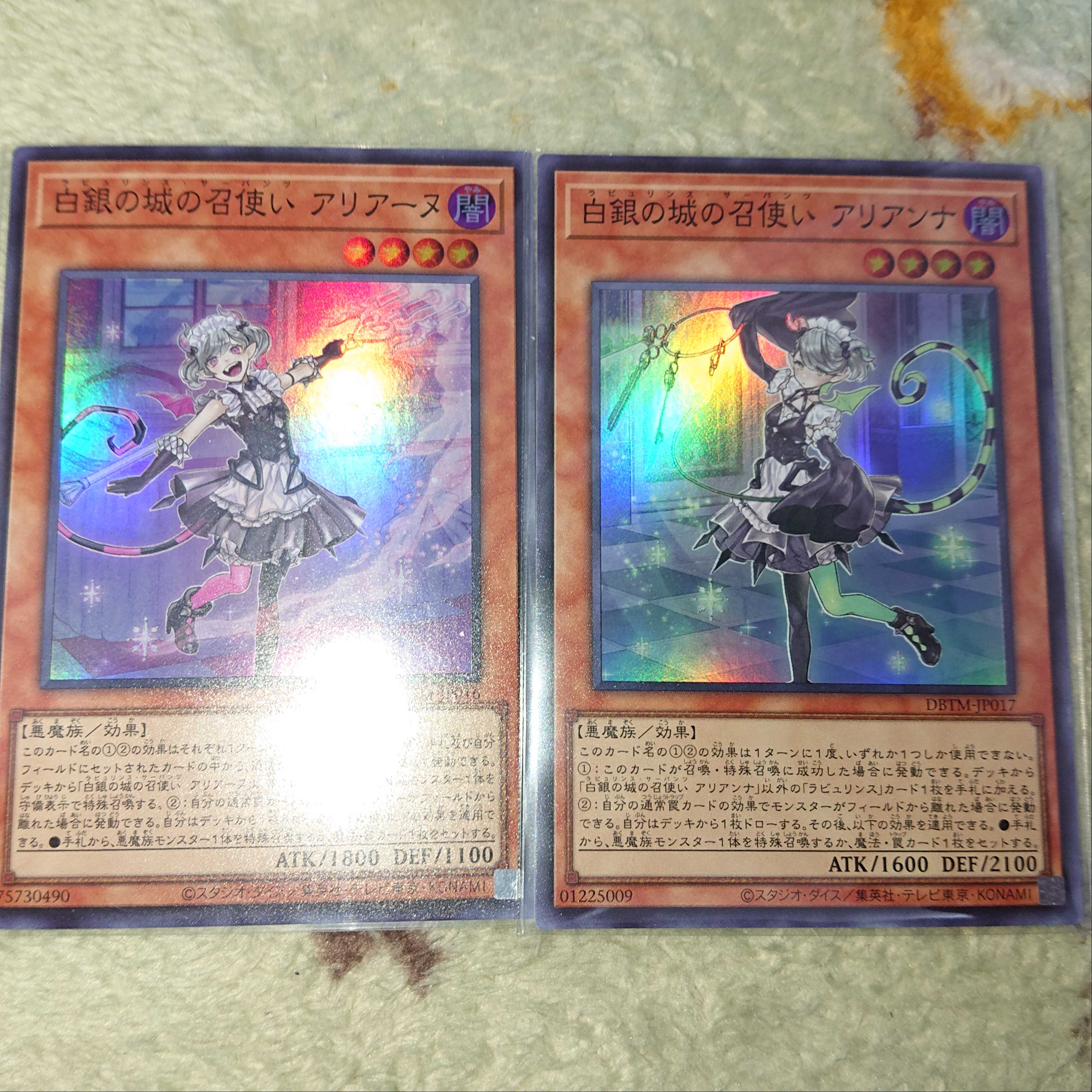 Arianna, the Handmaid of the Castle of White and Silver + Ariane, the Handmaid of the Castle of White and Silver