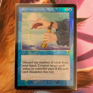 Rites of Refusal English FOIL