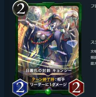 Sundown Sealing Bell Chioncy x Set of 2 (30, 28 Le Bianca)