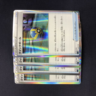 Quick Ball(R spec.) 4pcs.