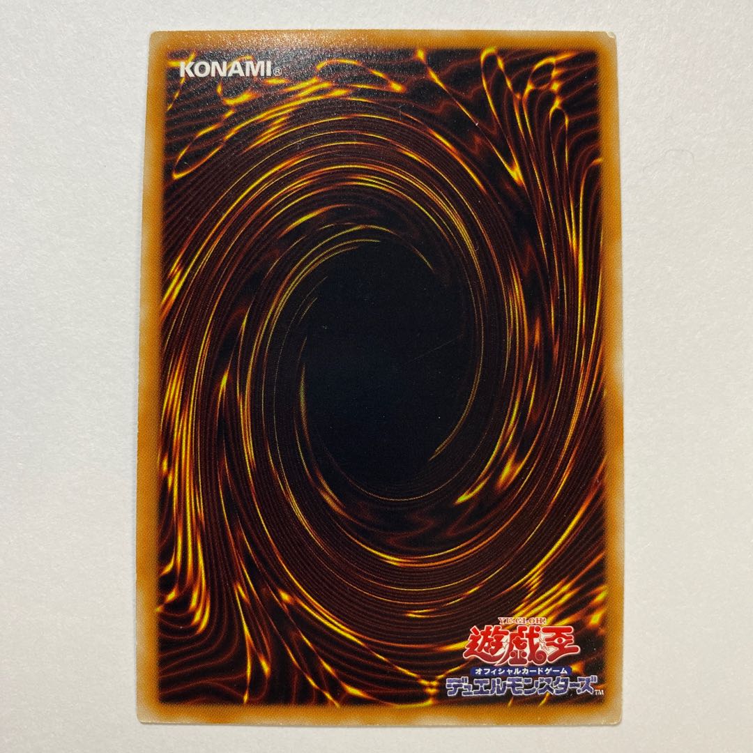 【プレイ用】スターダスト・ドラゴン／バスター スーパーレア