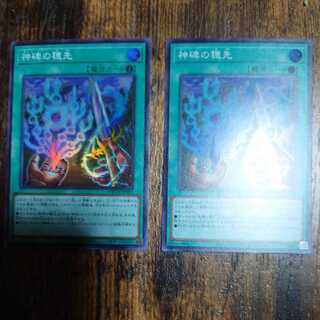 Scion of the Divine Monument, set of 2, Super Rare.
