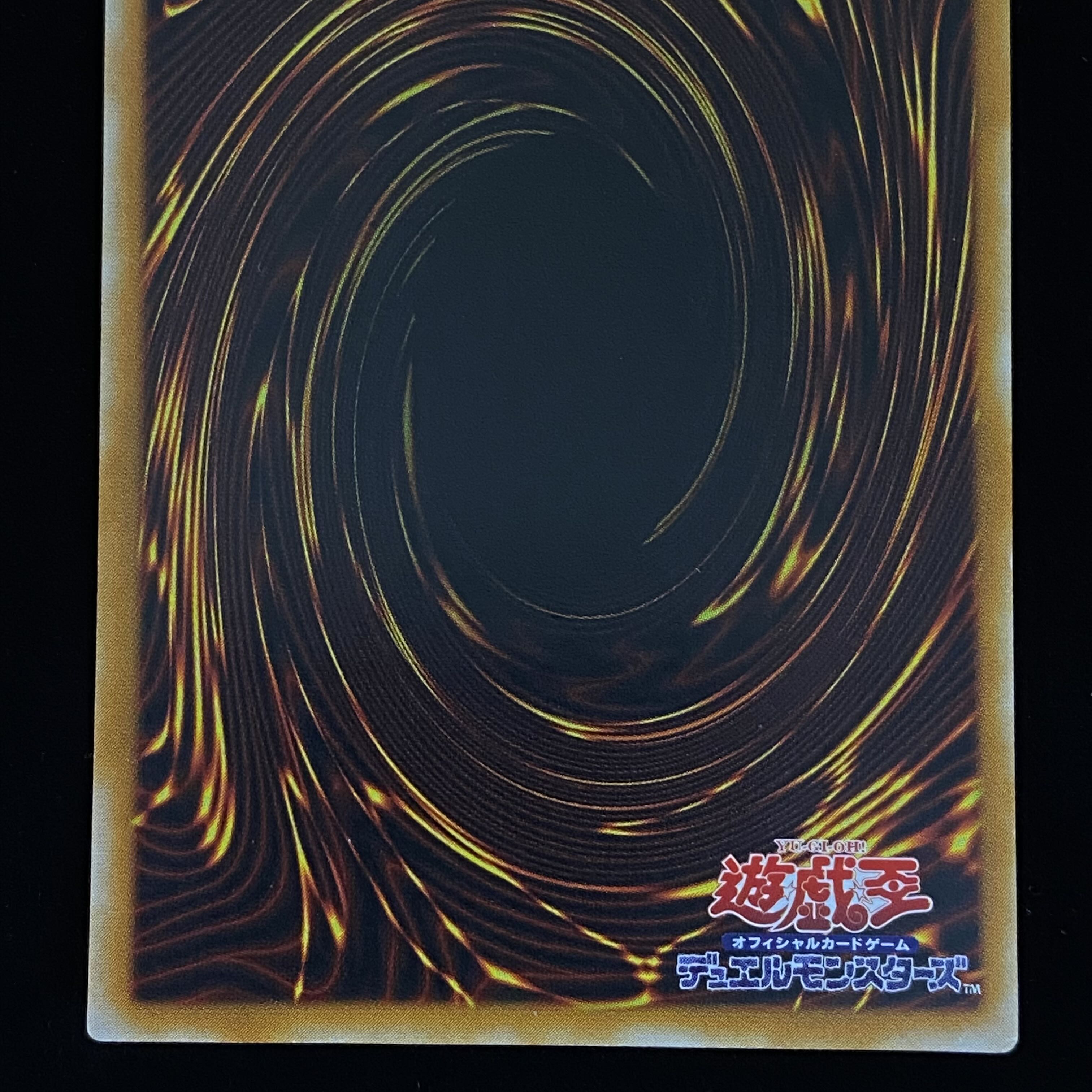 XYZ-Dragon Cannon Relief Ultimate Rare
