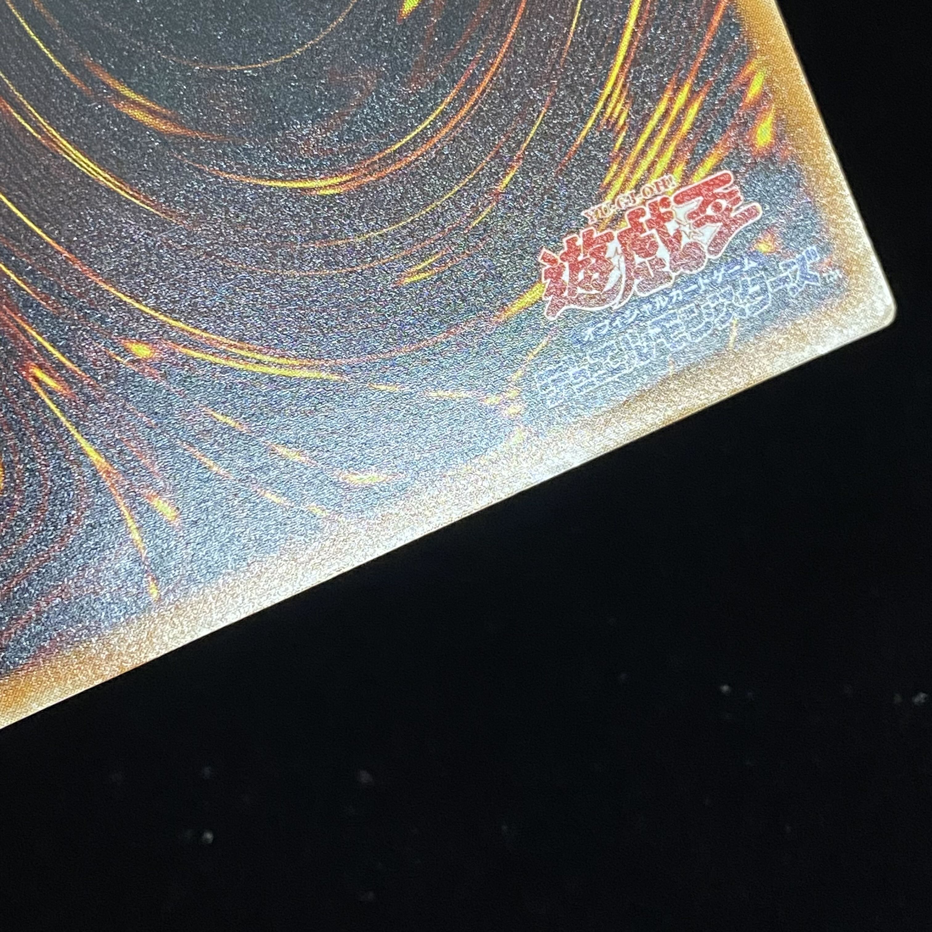 XYZ-Dragon Cannon Relief Ultimate Rare